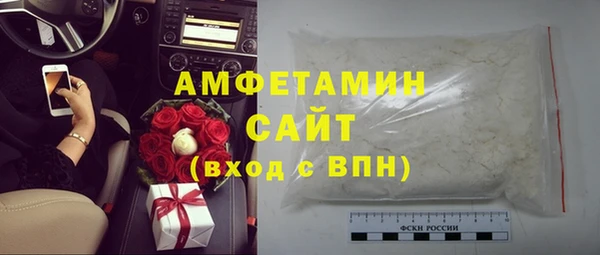 шишки Волоколамск